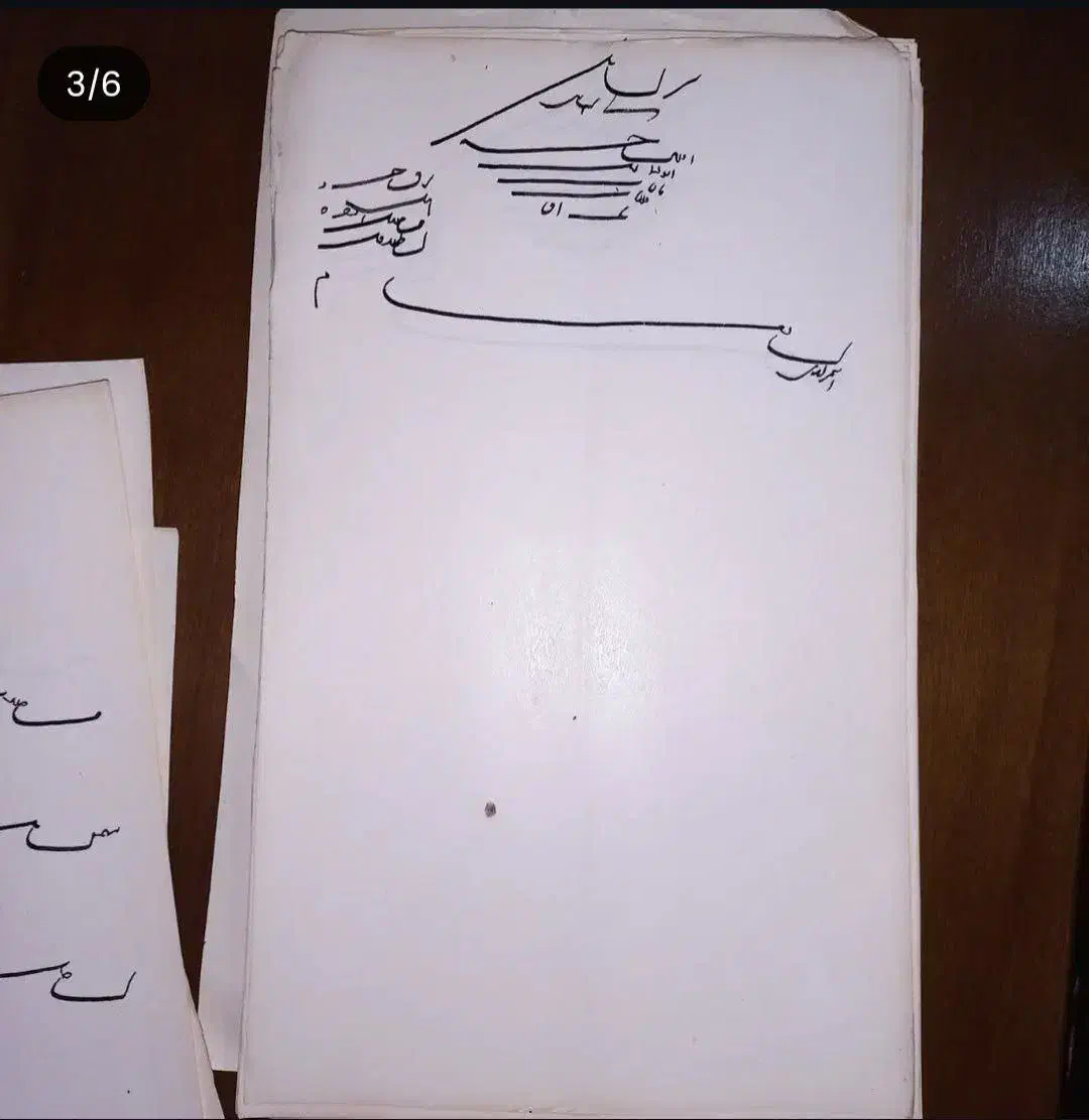 هزار  برگ قاجاری   قدمت  ۱۷۰   سال|کلکسیون اشیاء عتیقه|ساری, |دیوار