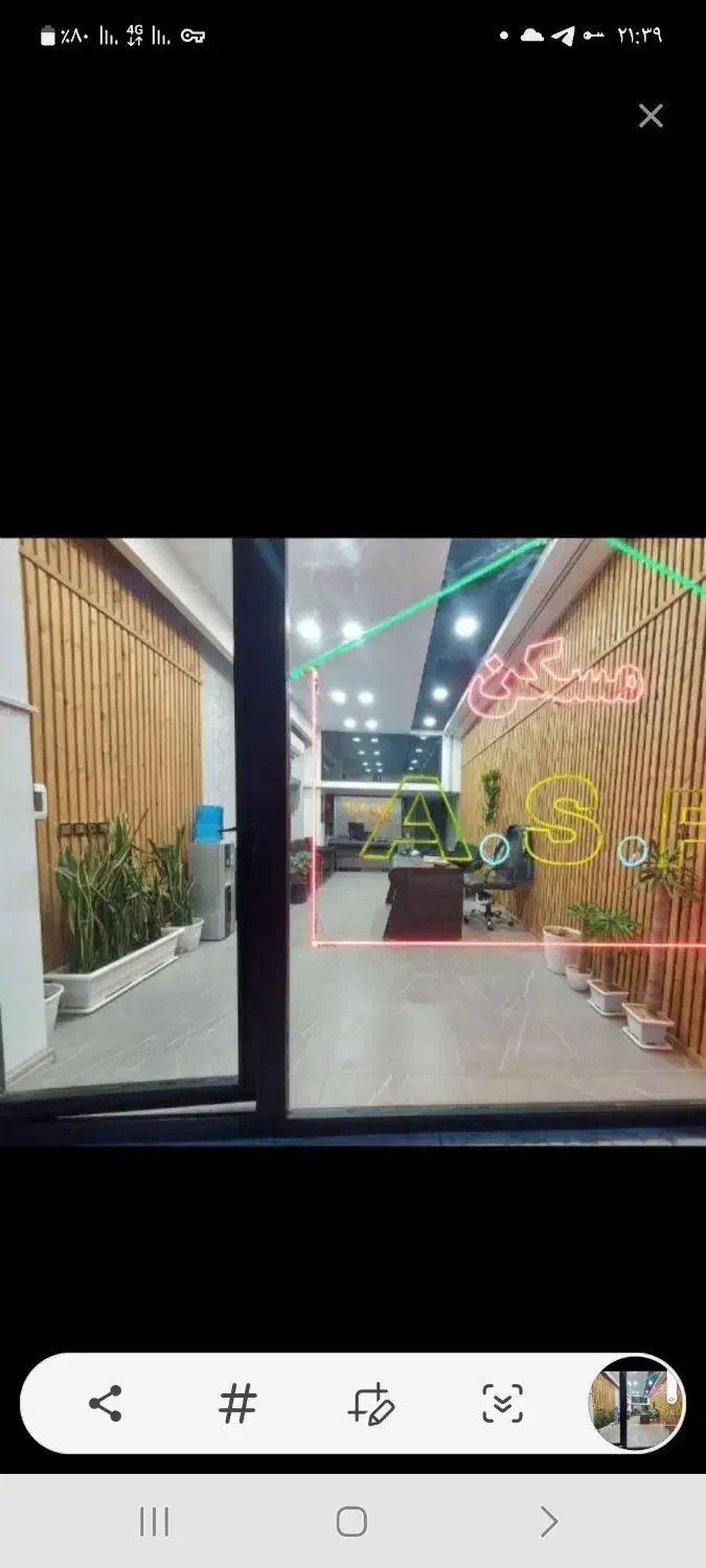 خیابان امام|فروش زمین و ملک کلنگی|زنجان, |دیوار