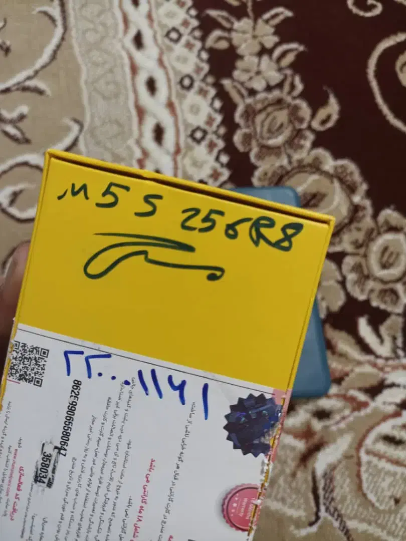 گوشی پوکو m5s|موبایل|یاسوج, |دیوار