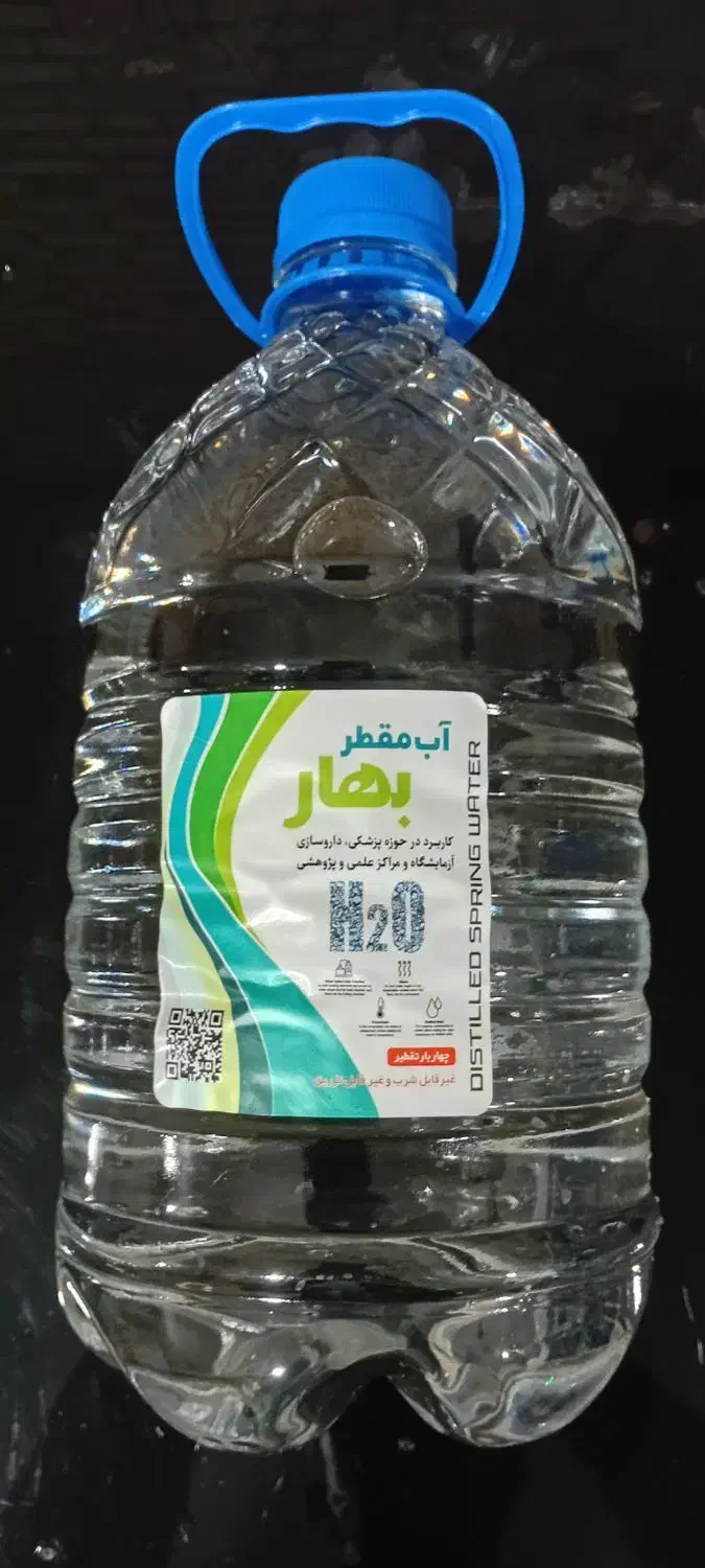 اب مقطر|عمده‌فروشی|قم, باسکول|دیوار