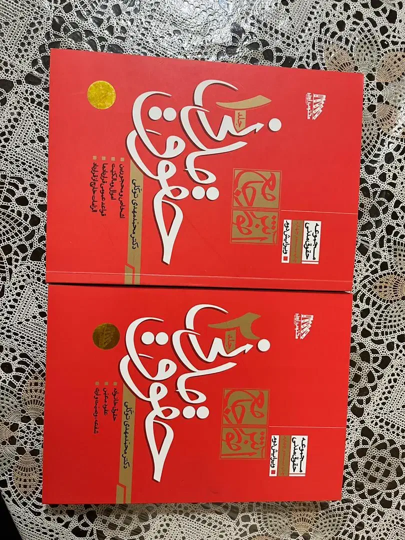 کتاب آزمونی حقوقی|کتاب و مجله آموزشی|محمدیه-قزوین, |دیوار