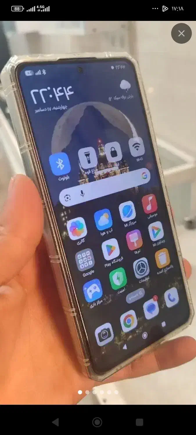 شیامی نوت 14|موبایل|مشهد, سرافرازان|دیوار