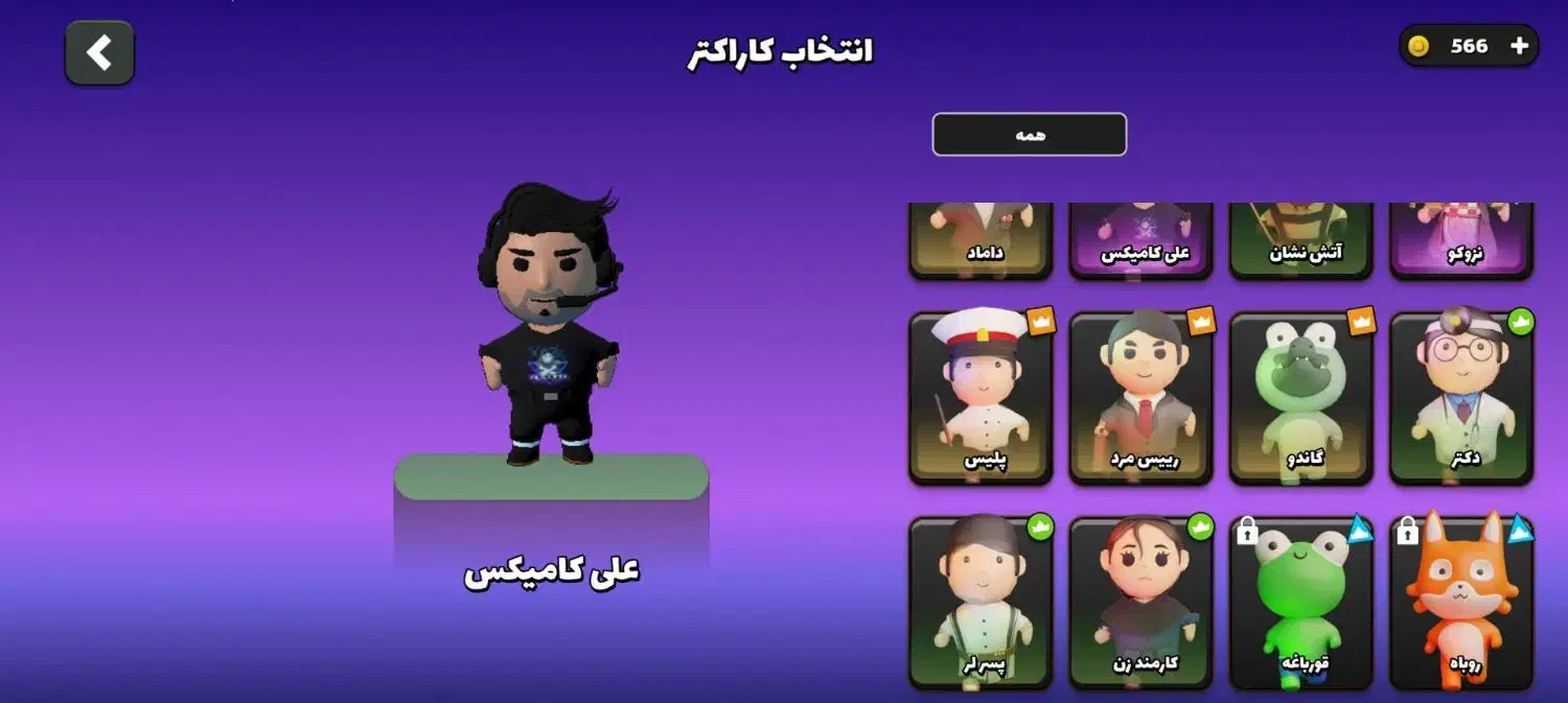 اکانت انیمال راش سرآشپز جام بالا عضو کلن XN|کنسول، بازی ویدئویی و آنلاین|یزد, |دیوار