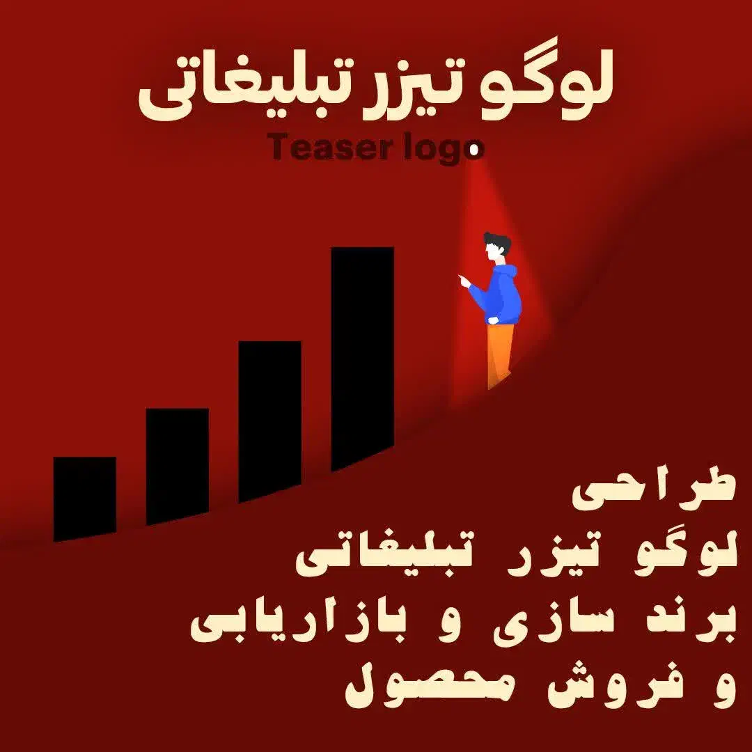 چاپ پرچم ساحلی بنر کارت ویزیت تراکت طراحی لگو|خدمات رایانهای و موبایل|نجفآباد, امام خمینی|دیوار