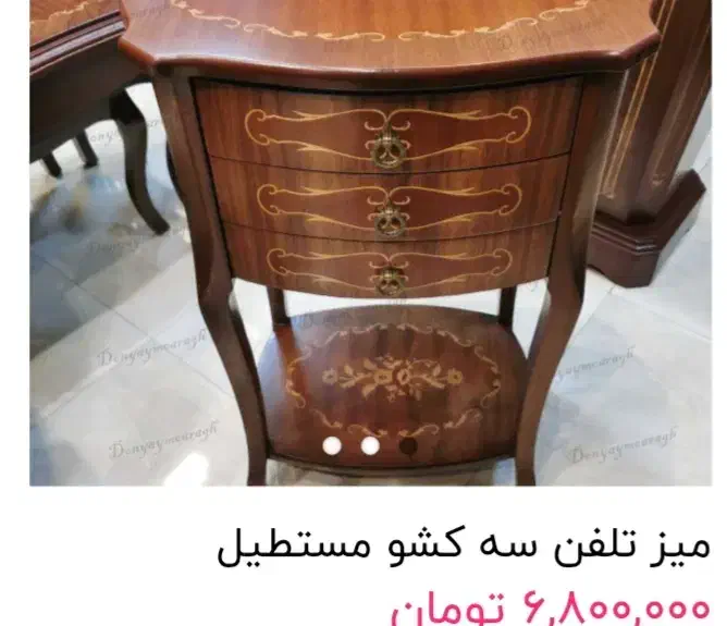 میز تلفن|میز تلفن|تبریز, |دیوار