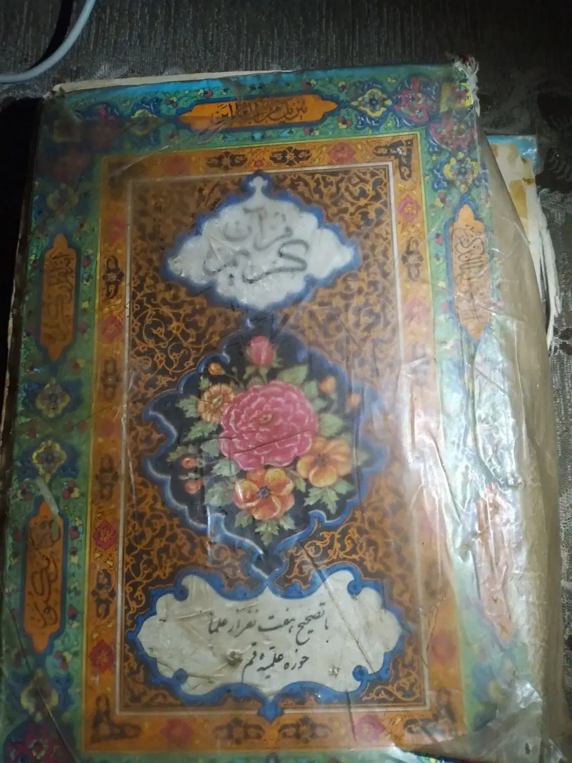 بختگشایی. شمع تراپی|خدمات پذیرایی، مراسم|اراک, |دیوار