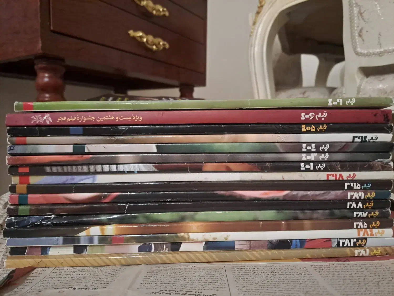 مجله فیلم آرشیوی|مجلات|تهران, شاهین|دیوار