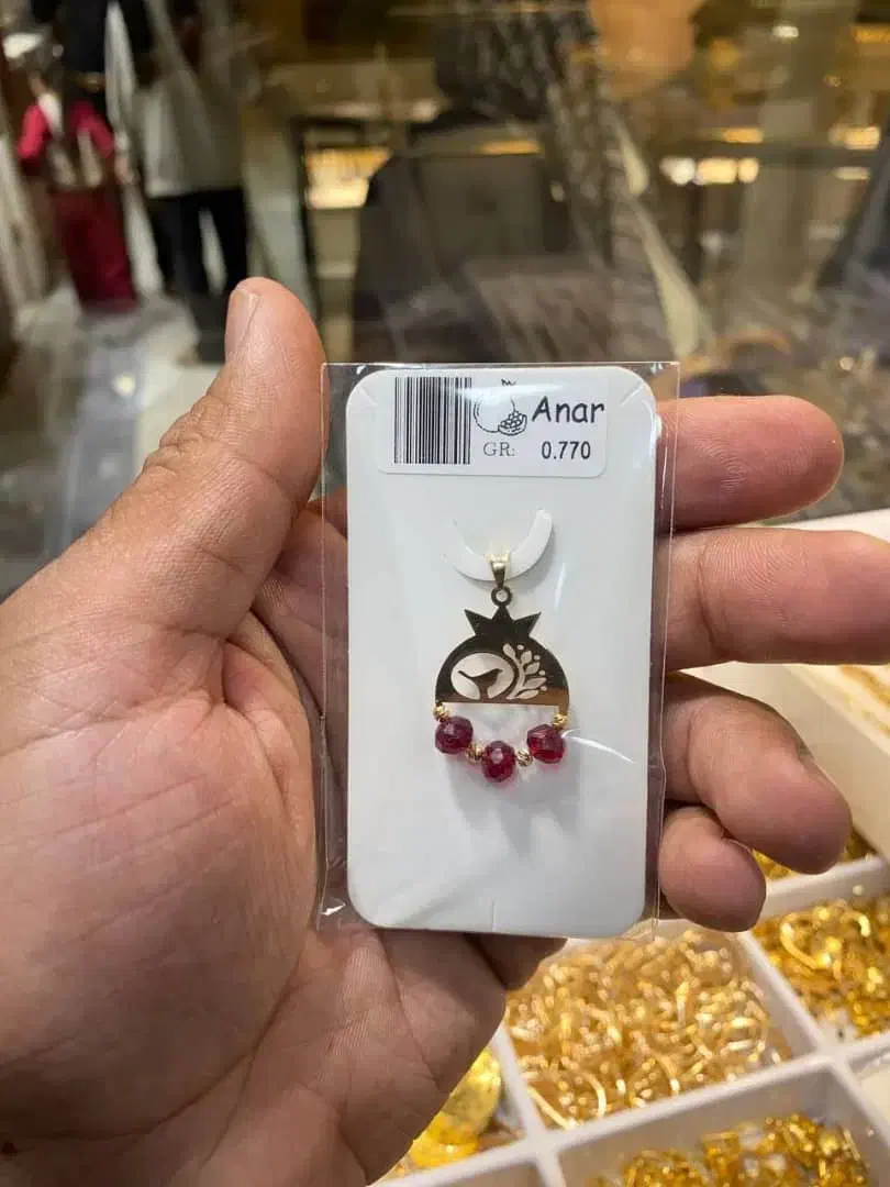 پلاک شب یلدا|جواهرات|شوشتر, |دیوار