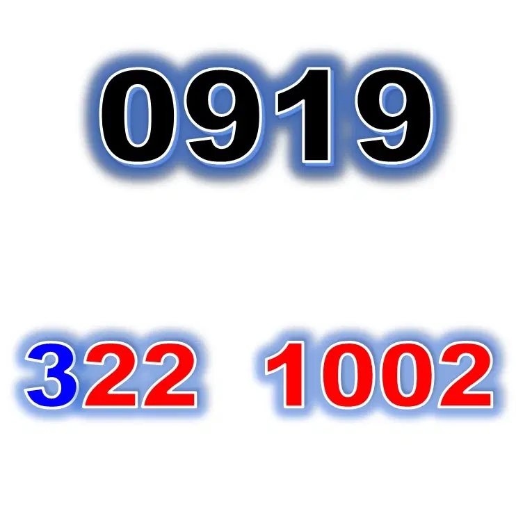 0919-322-1002|سیم‌کارت|تهران, صادقیه|دیوار