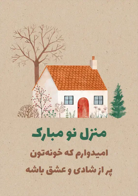 خانه منزل مسکونی ویلایی|اجارهٔ خانه و ویلا|کاشمر, |دیوار