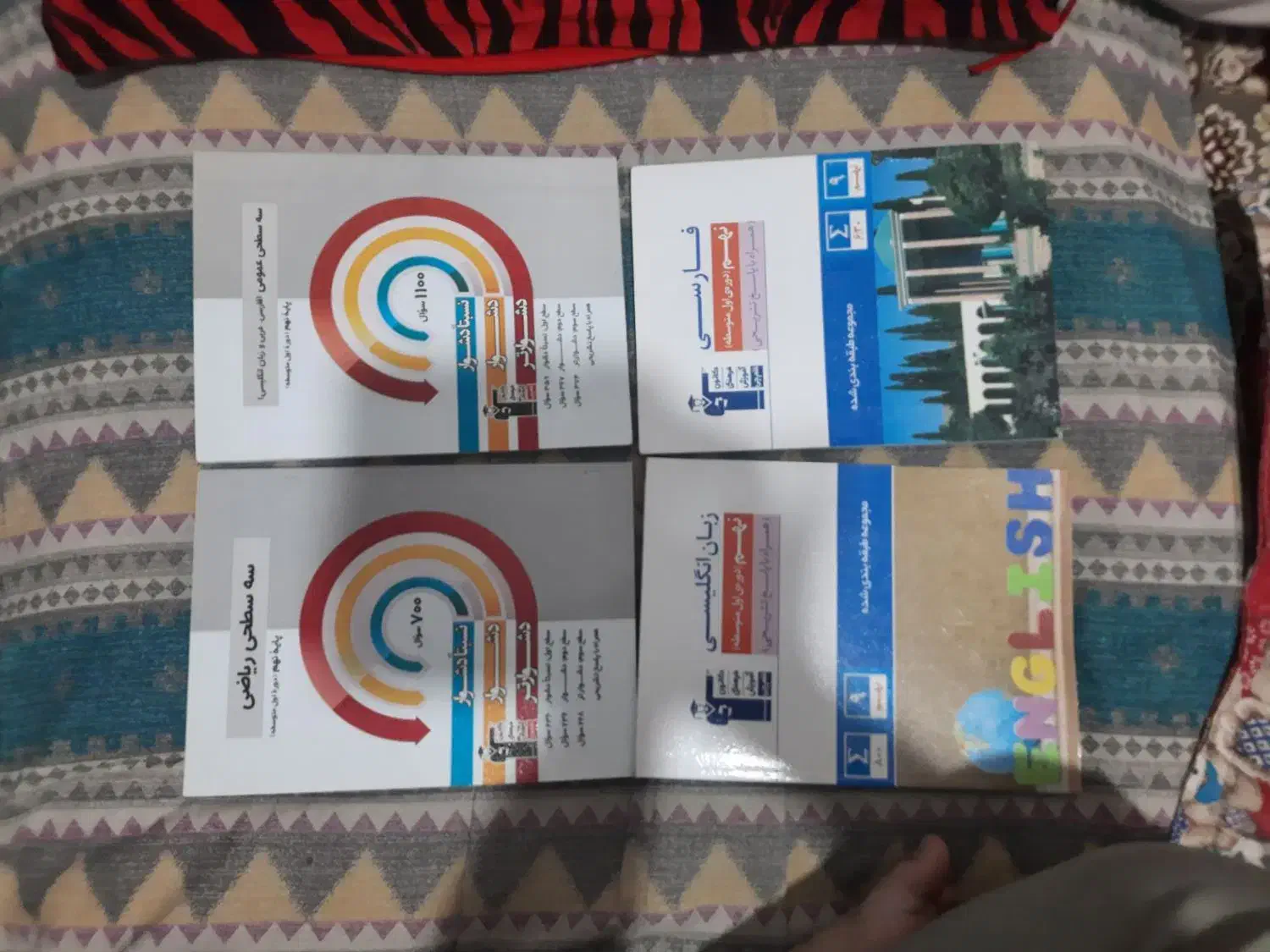 کتاب نهم نو نصف قیمت|کتاب و مجله آموزشی|کوهدشت, |دیوار