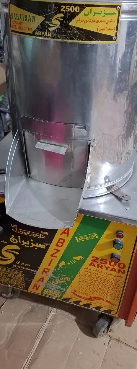 سبزی خوردکن 7 کیلویی|خردکن، آسیاب، غذاساز|شوشتر, |دیوار