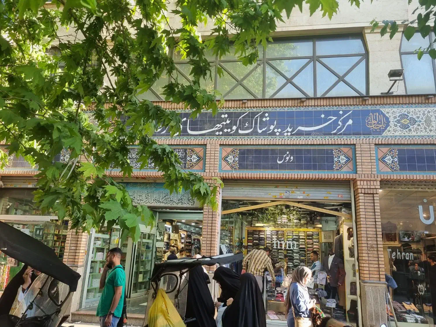 مغازه فروشی کویتیها رضایی مناسب پوشاک|فروش مغازه و غرفه|تهران, بازار|دیوار