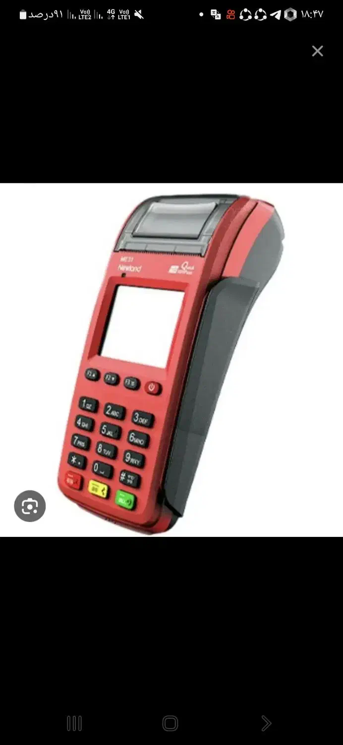 دستگاه کارت خوان 4جی سیم کارت خور سیار نیوزلند|فروشگاه و مغازه|اهواز, شهرک دانشگاه|دیوار