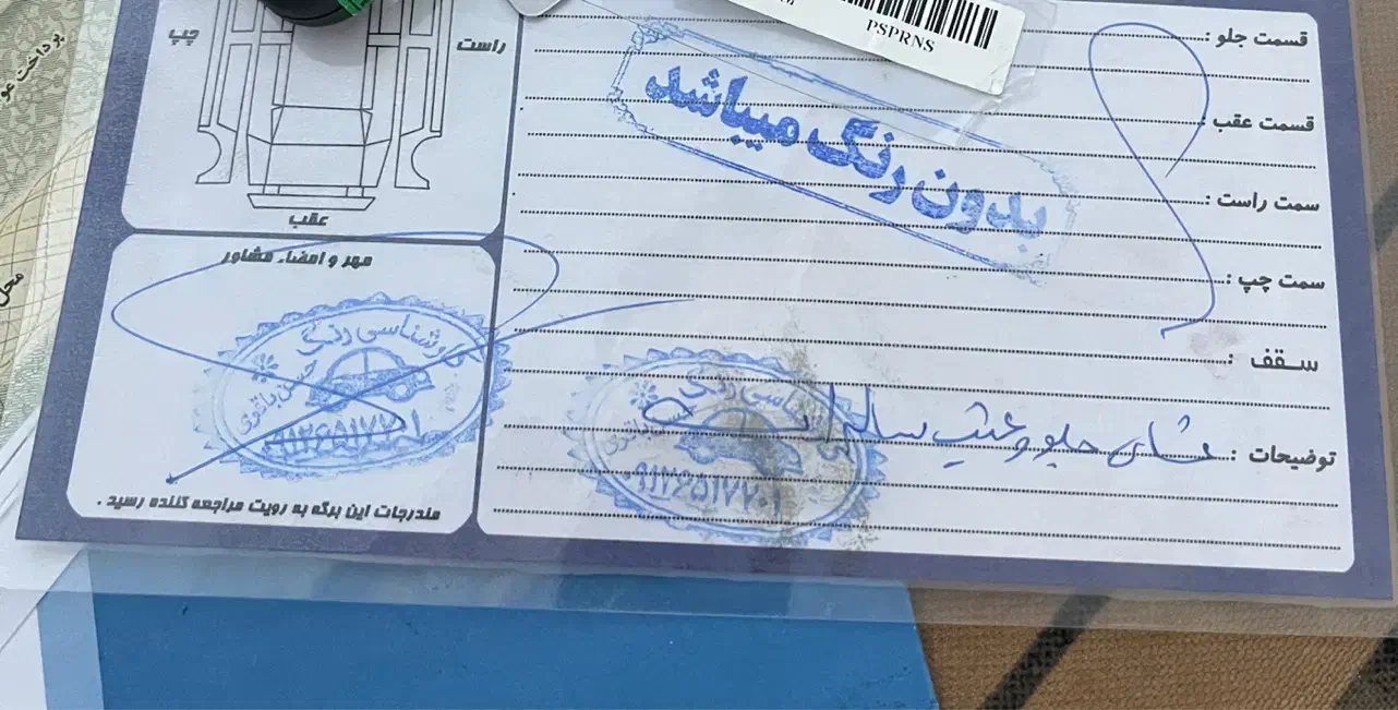 کوئیکRمدل1402 بیرنگ شاسی پلمپ کم کار|خودرو سواری و وانت|قم, چهل درخت|دیوار