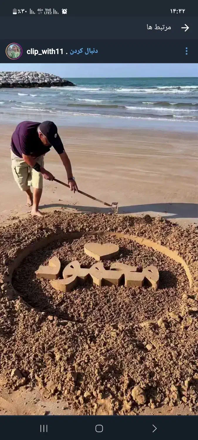 بنا|لوازم سرویس بهداشتی|زاهدان, |دیوار