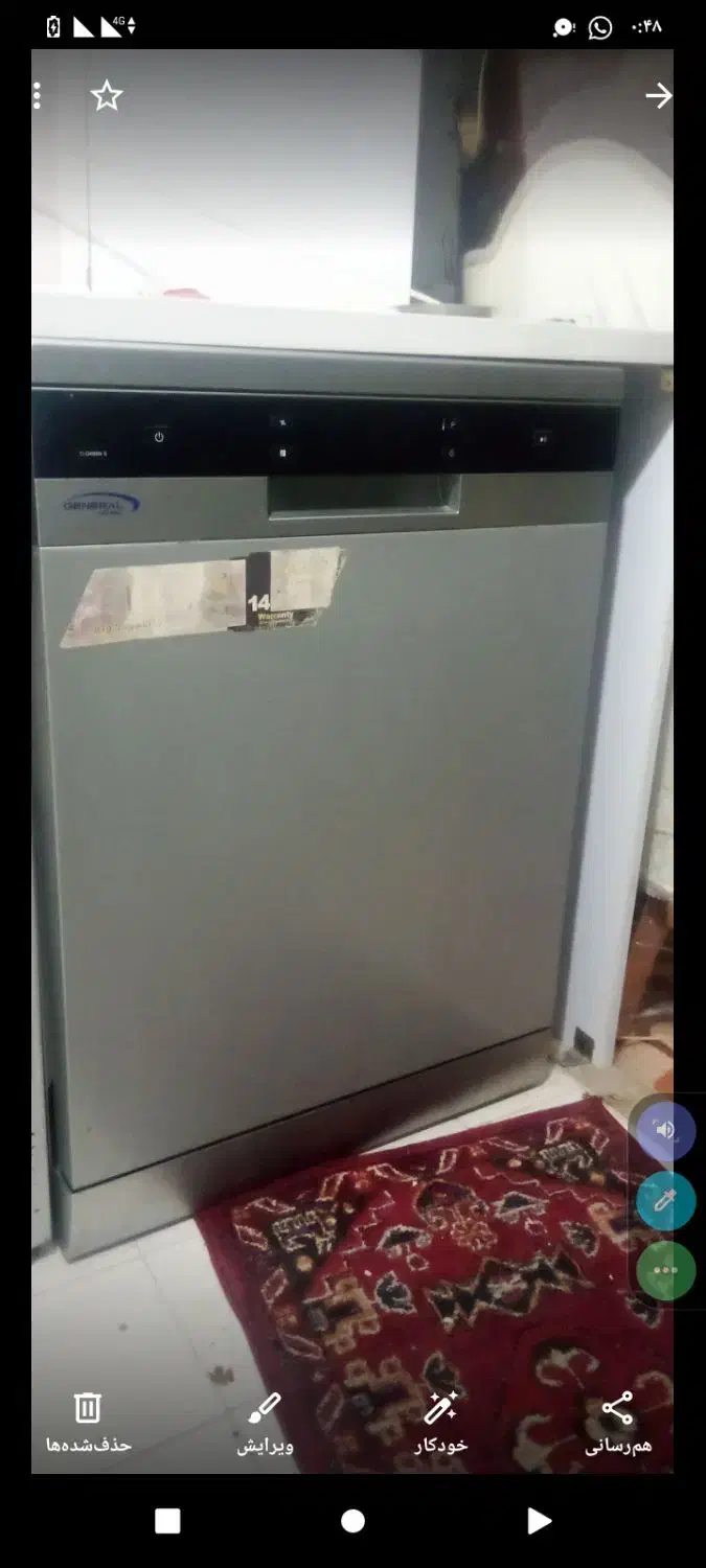 ماشین ظرفشویی نو استفاده نشده|ماشین ظرفشویی|صفادشت, |دیوار