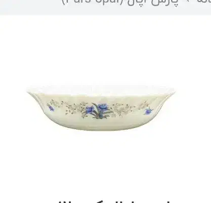 کاسه|ظروف سرو و پذیرایی|زنجان, |دیوار