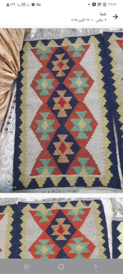 پادری پرده|صنایع دستی و سایر لوازم تزئینی|یاسوج, |دیوار