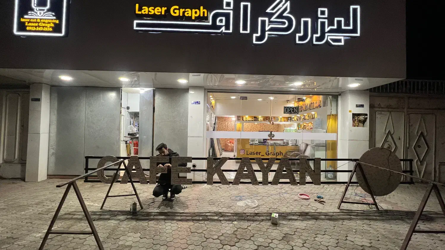 مرکز تخصصی لیزرگراف|استخدام صنعتی، فنی، مهندسی|سیرجان, |دیوار