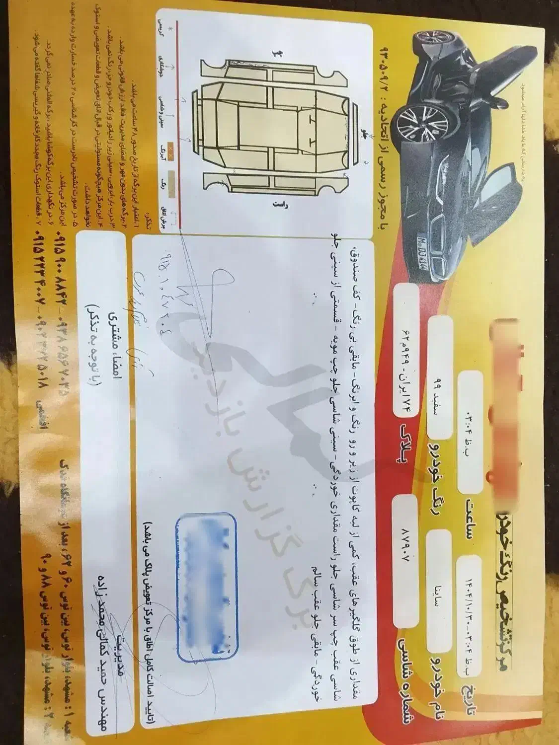 ساینا مدل 99|خودرو سواری و وانت|مشهد, توس (بلوار توس)|دیوار