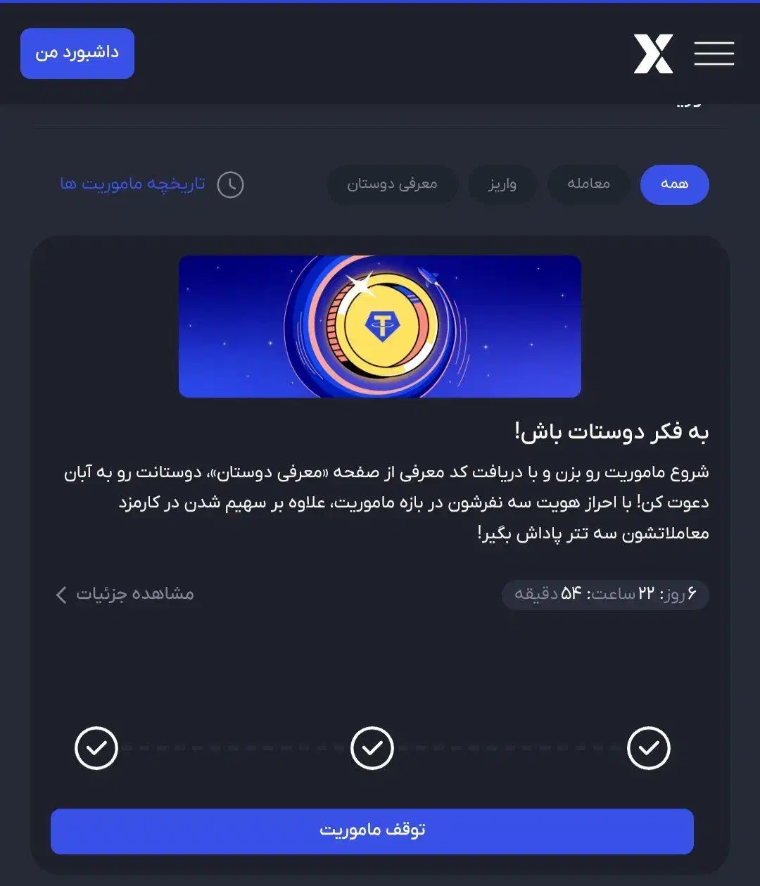 درآمد در خونه|کارت هدیه و تخفیف|ری, تقی آباد|دیوار