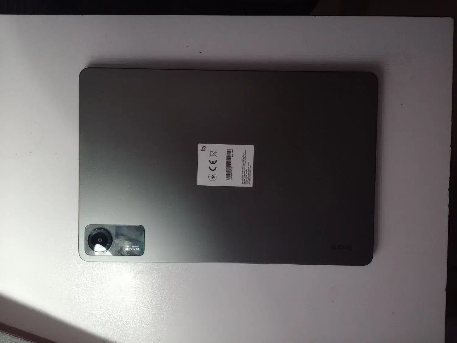 تبلت|تبلت|کرمان, |دیوار