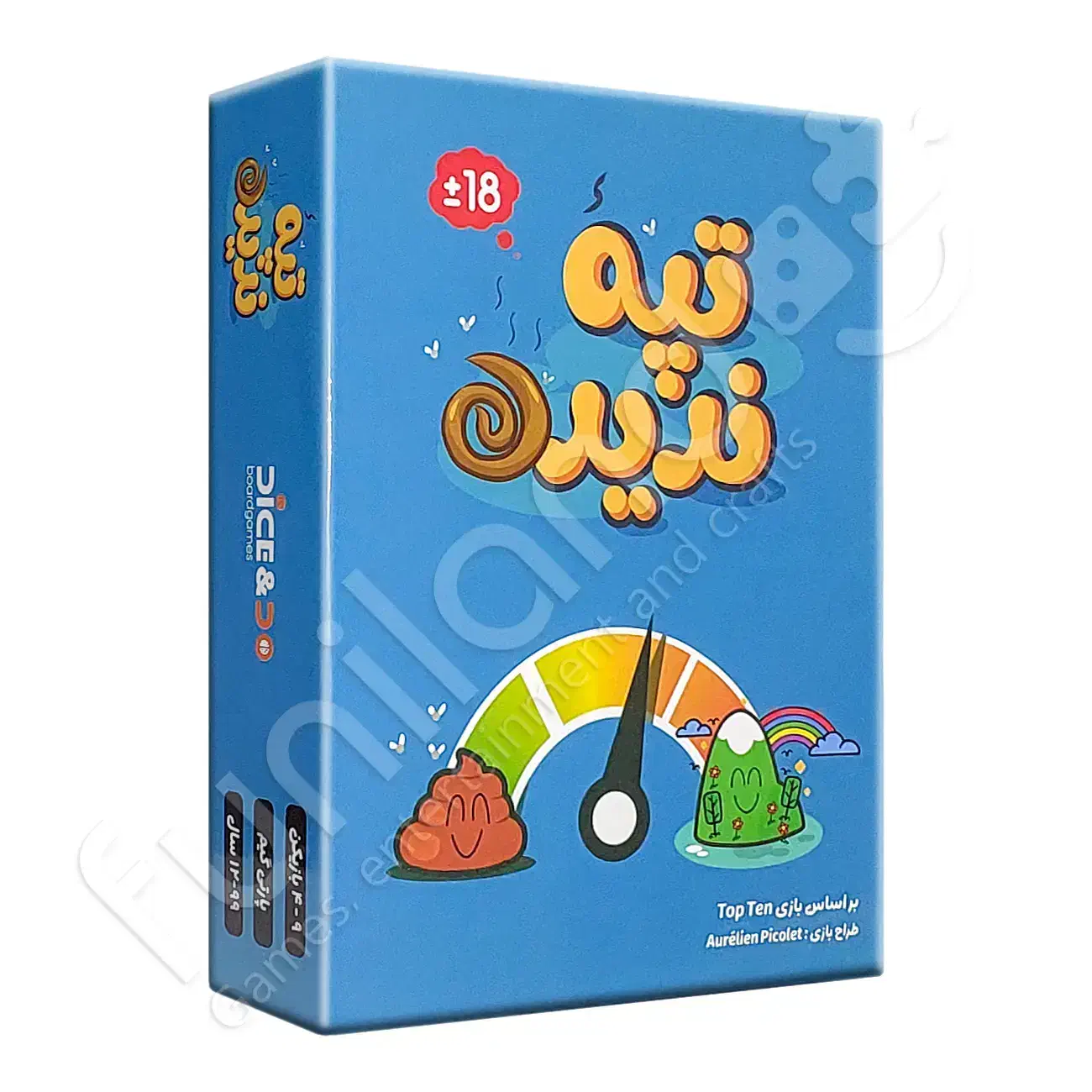 بازی کارتی|اسباب‌بازی بچه|خمام, |دیوار