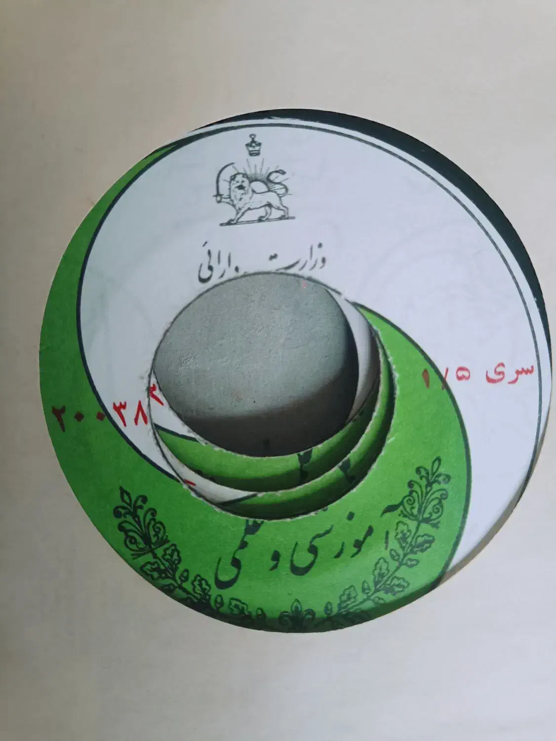 پک کامل آموزش انگلیسی زمان پهلوی ۶کتاب ۶دیسک|کتاب و مجله آموزشی|تهران, علم و صنعت|دیوار