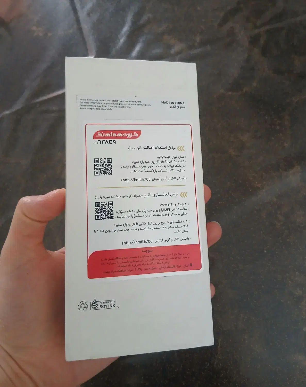 گوشی سامسونگ A06 پلمپ ۶۴ گیگ مشکی|موبایل|ری, حمزه‌آباد|دیوار