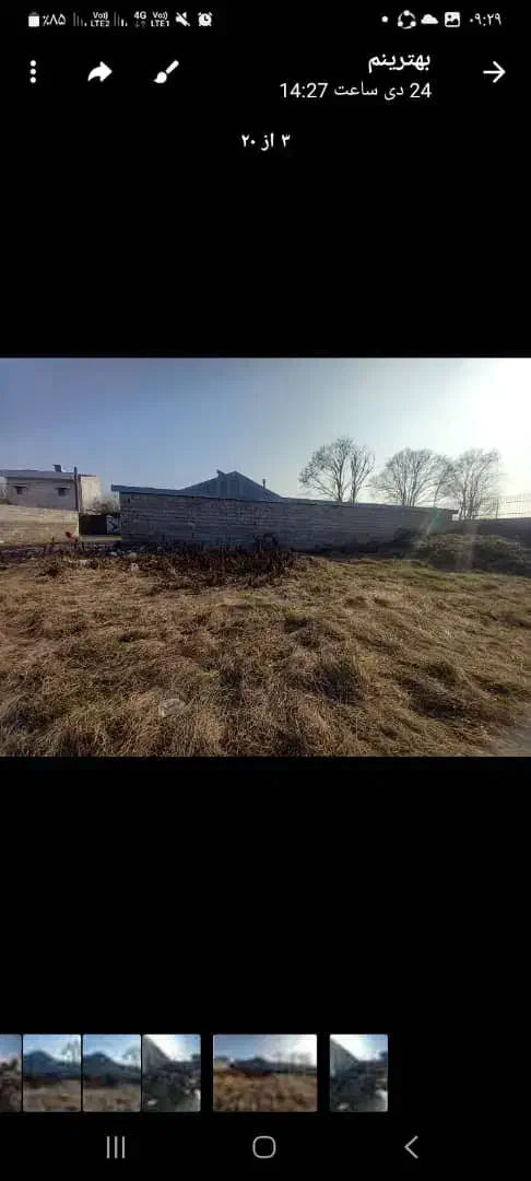 زمین مسکونی شهرک صبا|فروش زمین و ملک کلنگی|رشت, شهرک صبا|دیوار