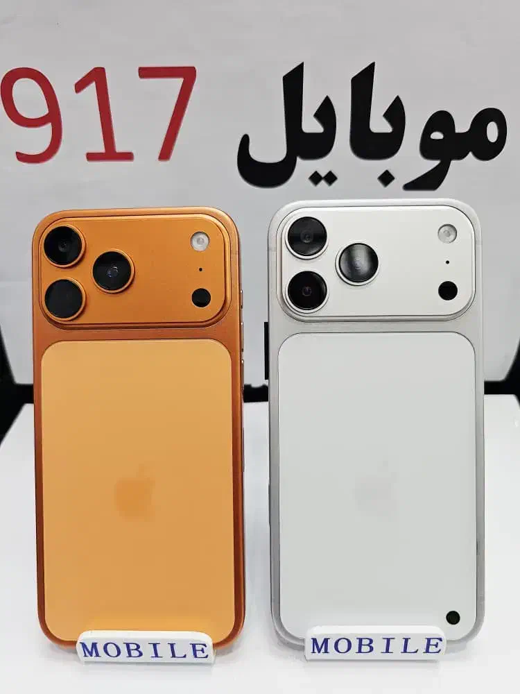 «فروش ویژه آیفون 17 پرومکس|موبایل|بندرعباس, |دیوار