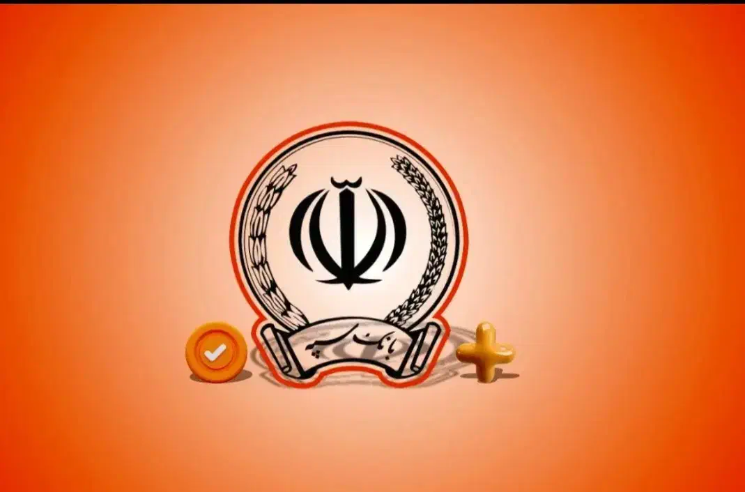 خرید و فروش امتیاز سپه|خدمات مالی، حسابداری، بیمه|بیرجند, |دیوار