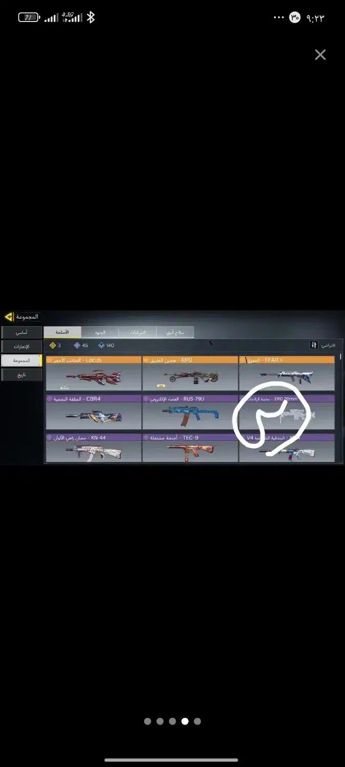 لوکاس لجند|کنسول، بازی ویدئویی و آنلاین|مشهد, شهرک شهید باهنر|دیوار