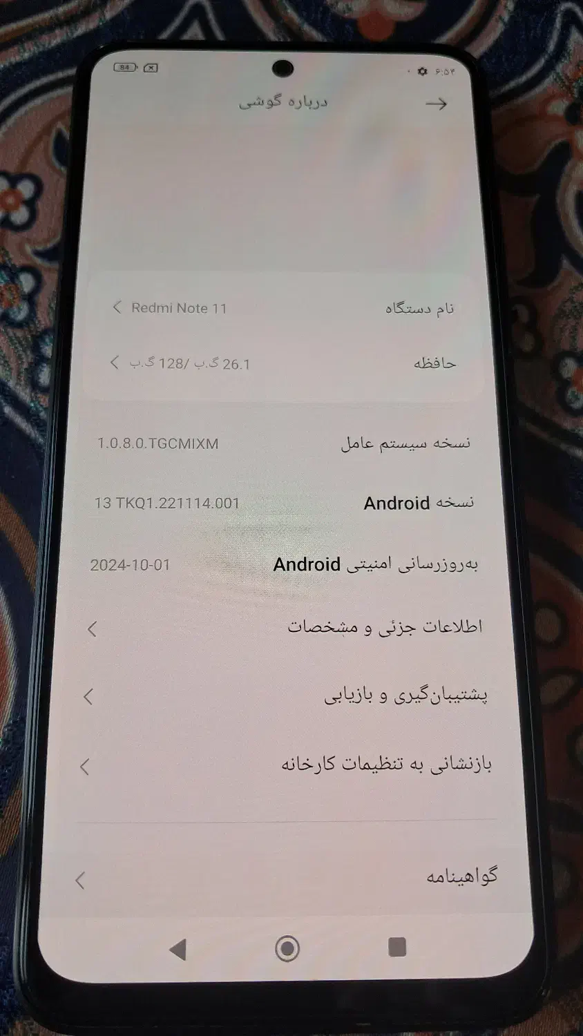 گوشی شیائومی توت ۱۱ پرو|موبایل|خرم‌آباد (تنکابن), |دیوار