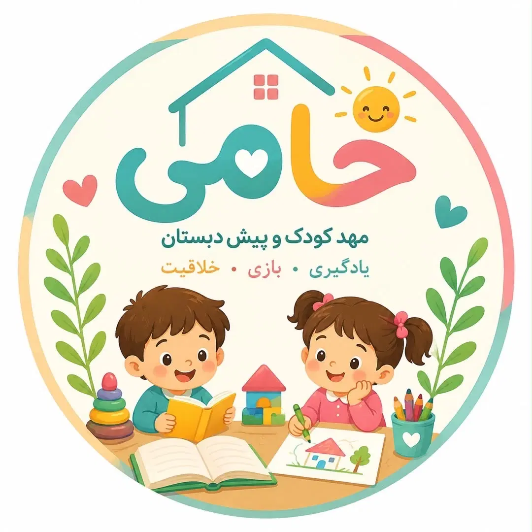 درخواست مربی کودکستان|استخدام آموزشی|تهران, دریا|دیوار