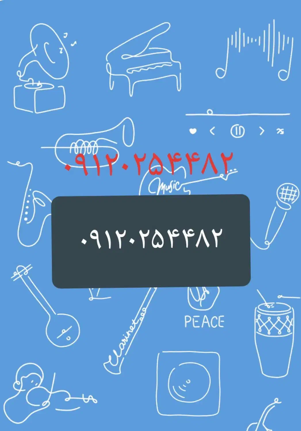 ۰۹۱۲۰۲۵۴۴۸۲|سیم‌کارت|تهران, آذربایجان|دیوار