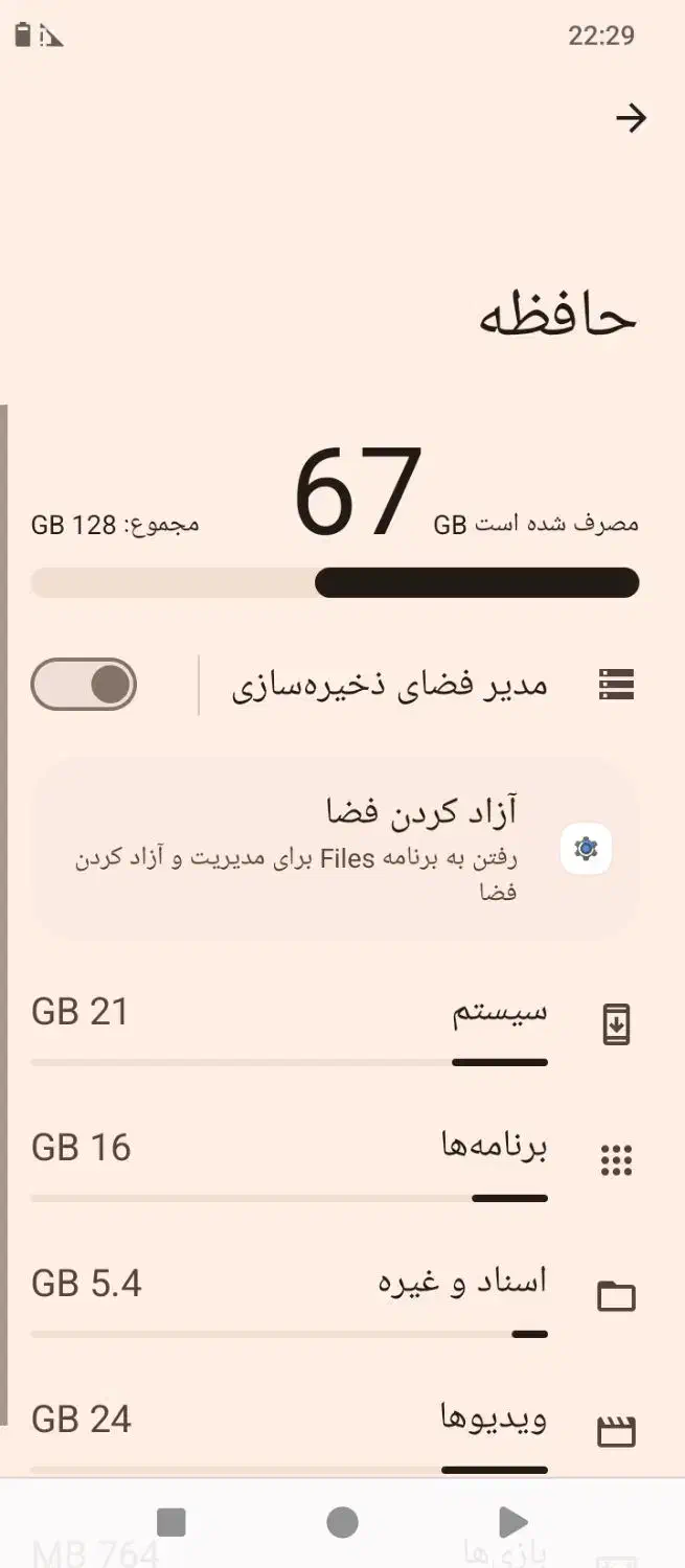 گوشی ردمی A3|موبایل|کرمانشاه, |دیوار