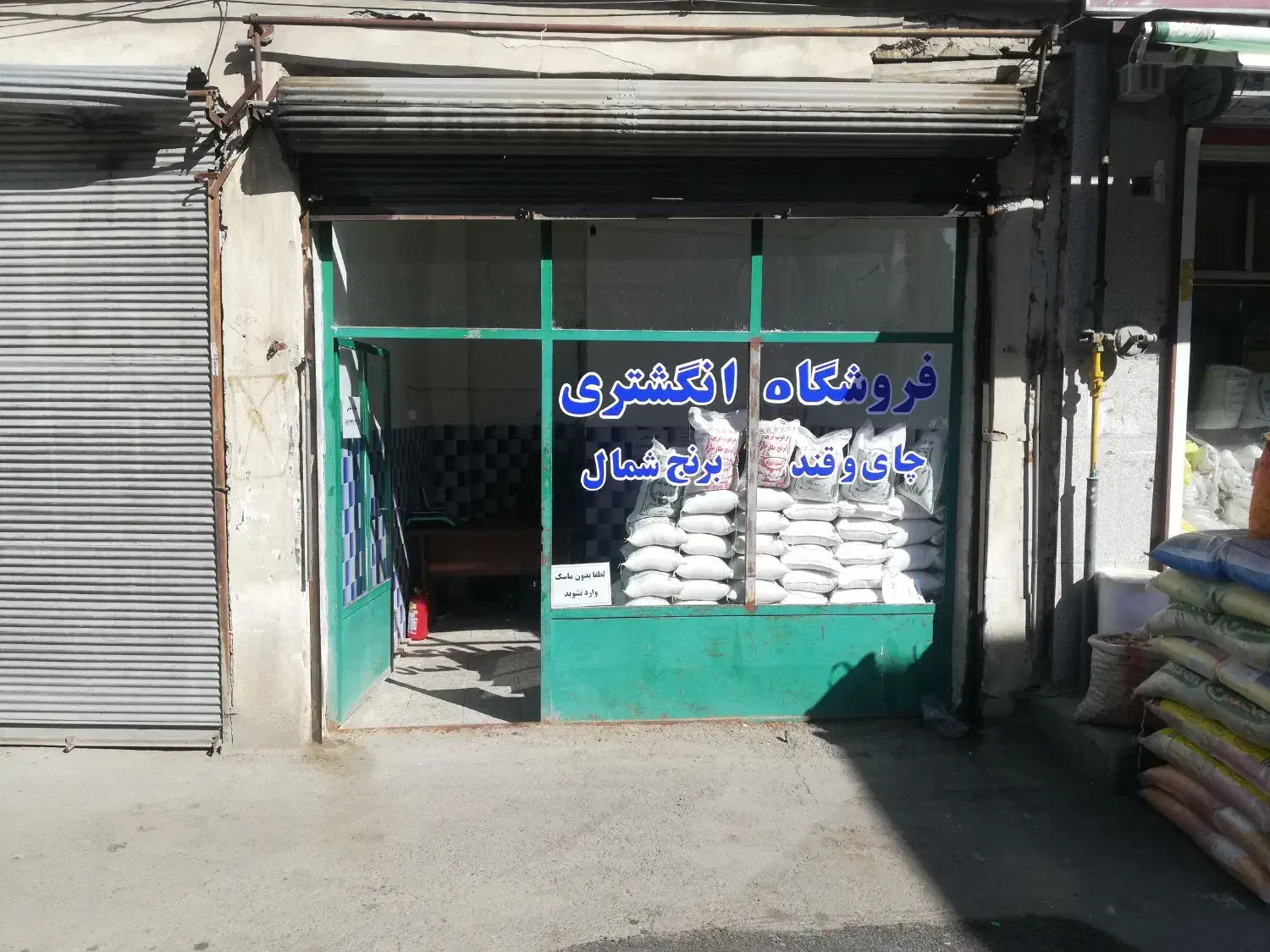 اجاره مغازه یکان بازاره|اجارهٔ مغازه و غرفه|ارومیه, |دیوار