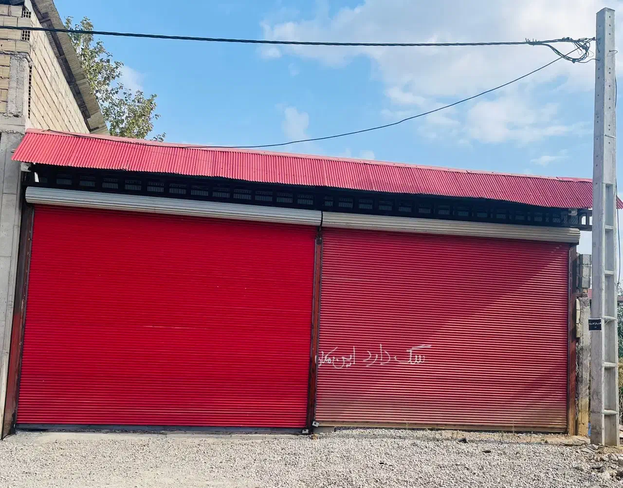 اجاره گاراژ ، کارگاه ، تعمیرگاه|اجارهٔ مغازه و غرفه|رشت, حومه رشت|دیوار