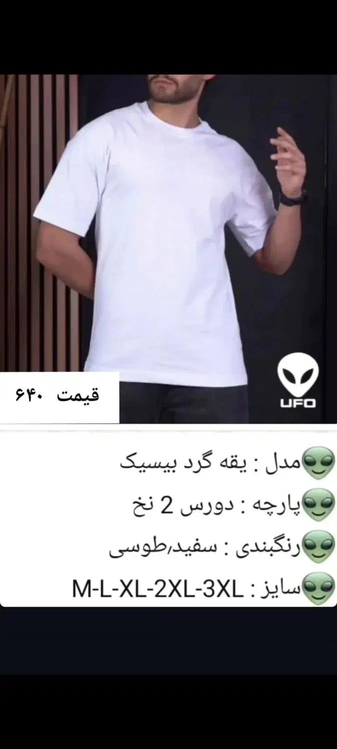 انواع   لباس مردانه پوشاک حوری|لباس|ایلام, |دیوار