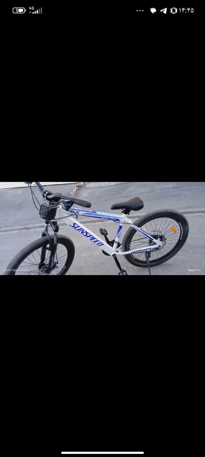 دوچرخه حرفهی ۲۶|دوچرخه، اسکیت، اسکوتر|باسمنج, |دیوار