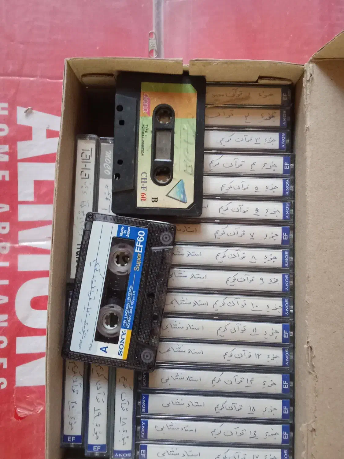 نوار‌‌ویخچال‌مسافرتی|فیلم و موسیقی|نجف‌آباد, هفده شهریور|دیوار