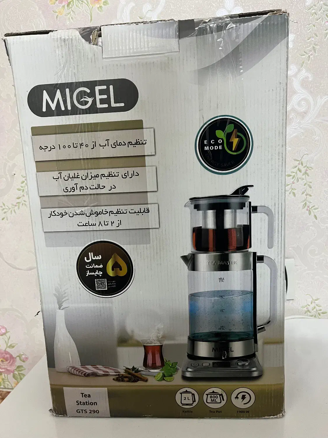چای ساز MIGEL|سماور، چایساز، قهوهساز|قم, پردیسان|دیوار