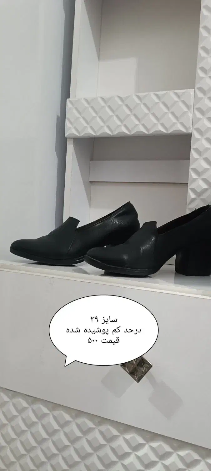 مانتو شلوار شومیز کفش|لباس|شیراز, وحدت|دیوار