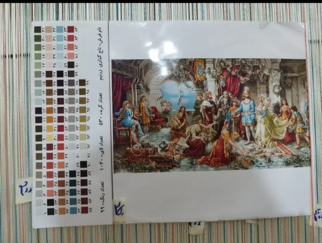 تابلوفرش|تابلو فرش|ورامین, شهرک مدرس|دیوار