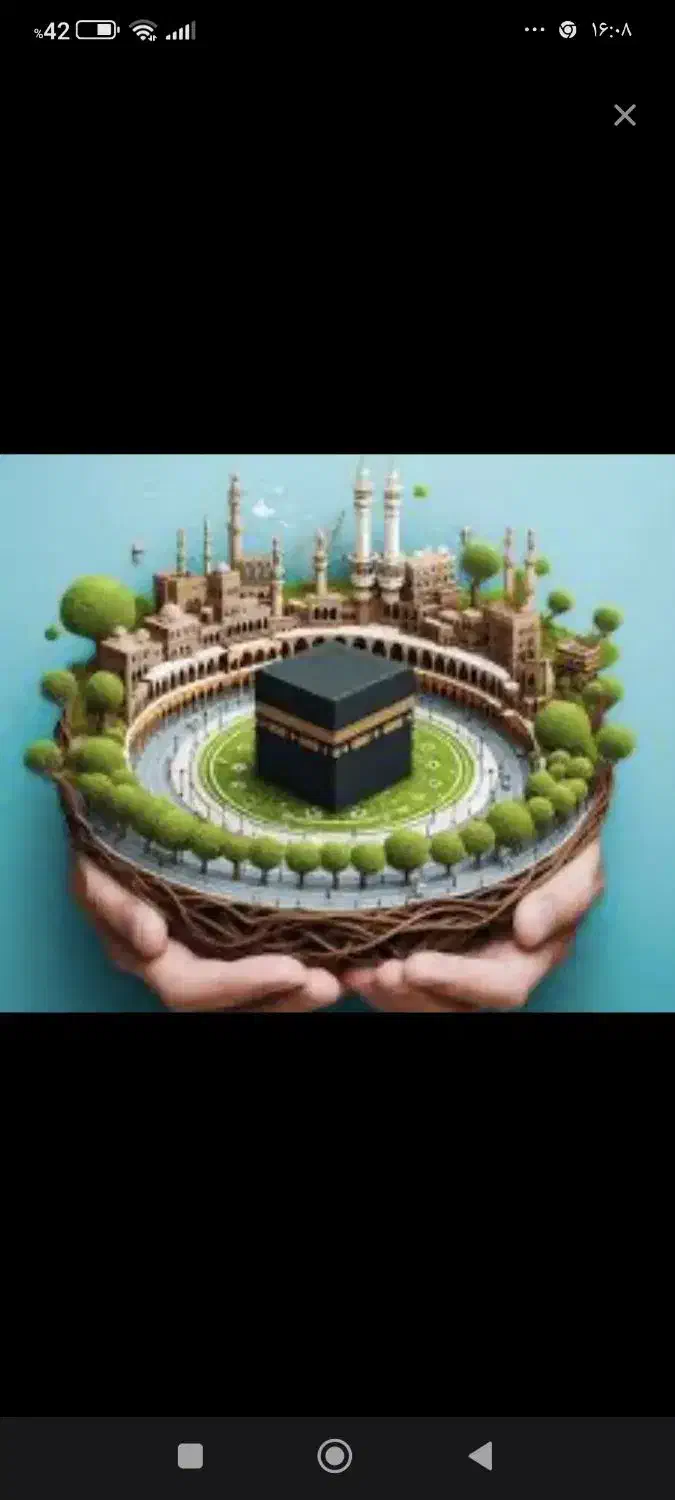 فیش حج تمتع آذر 86.قیمت170ملیون|تور و چارتر|برخوار, |دیوار