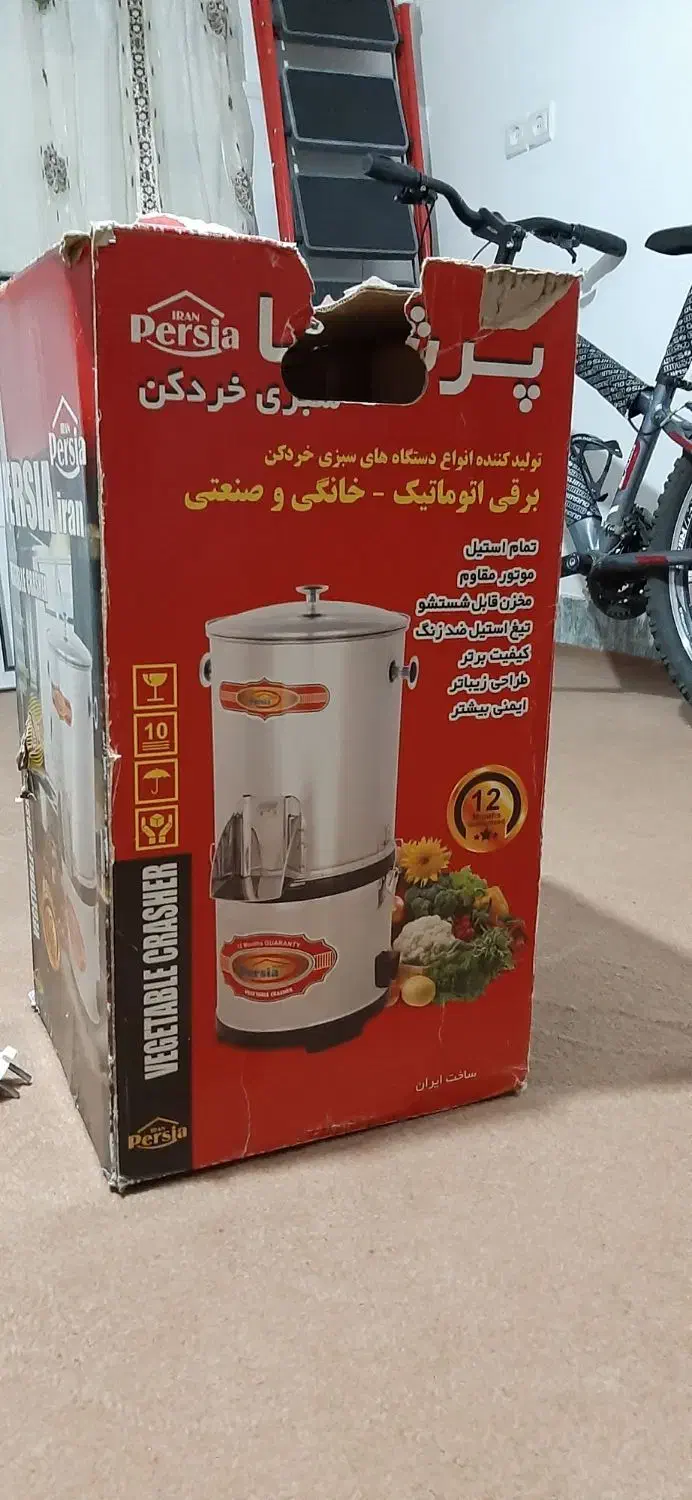 سبزی خوردکن|خردکن، آسیاب، غذاساز|میاندوآب, |دیوار