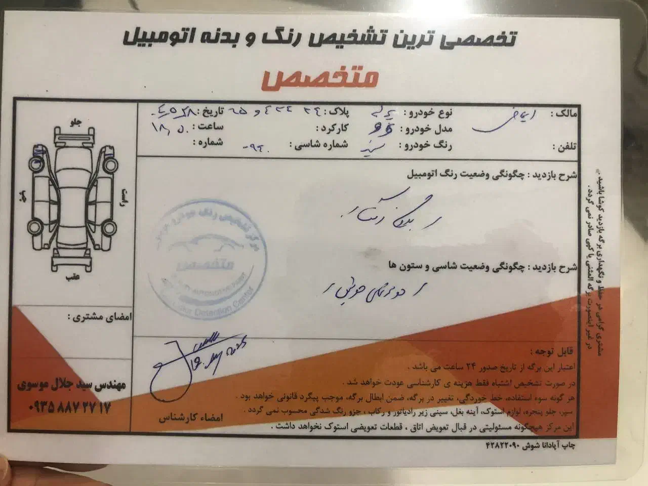 پراید مدل ۱۳۹۵ بی رنگ|خودرو سواری و وانت|شوش, |دیوار