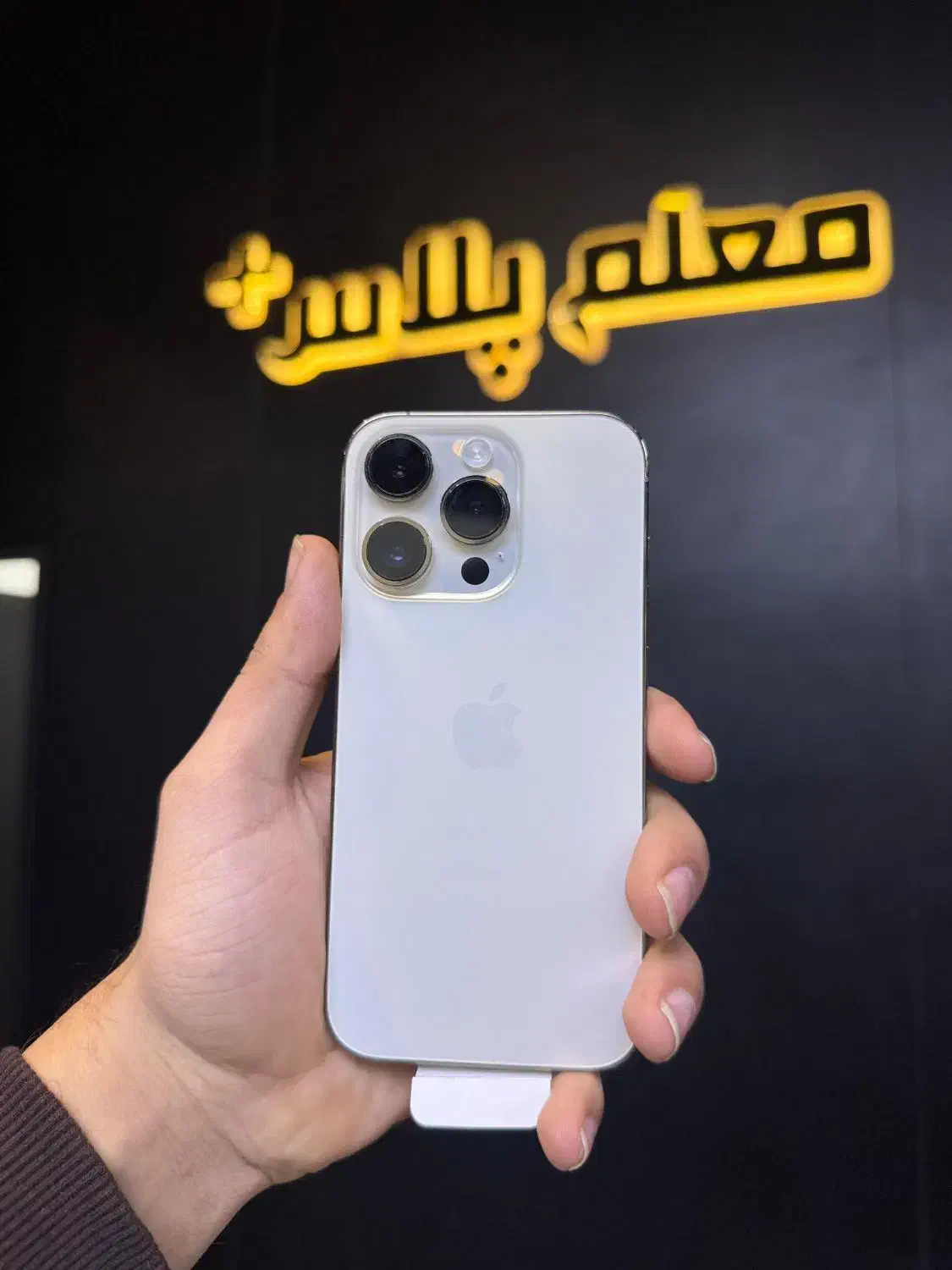 Iphone 14 Pro 256 za|موبایل|قم, عربستان|دیوار